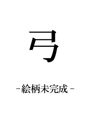 �|�̃J�[�h