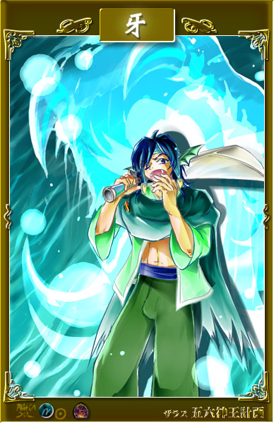 牙のカード─龍神カーリヤ