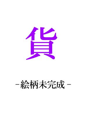 �݂̃J�[�h