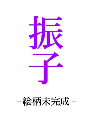 �U��q�̃J�[�h