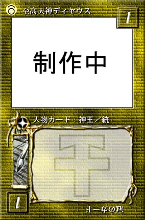 �ܘZ�_���J�[�h�E�����V�_�f�B���E�X