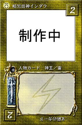 �ܘZ�_���J�[�h�E�ō����_�C���_��