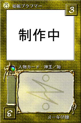 �ܘZ�_���J�[�h�E�n�c�u���t�}�[