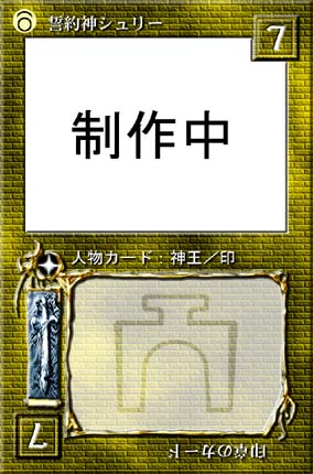�ܘZ�_���J�[�h�E����_�V�����[